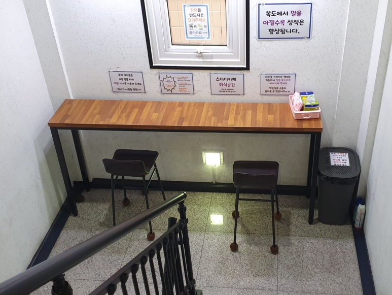 스터디카페달빛정원 이미지