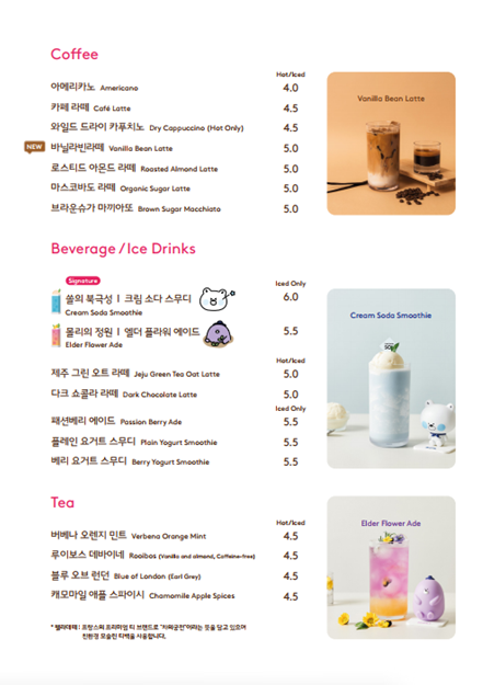 카페쏠 이미지