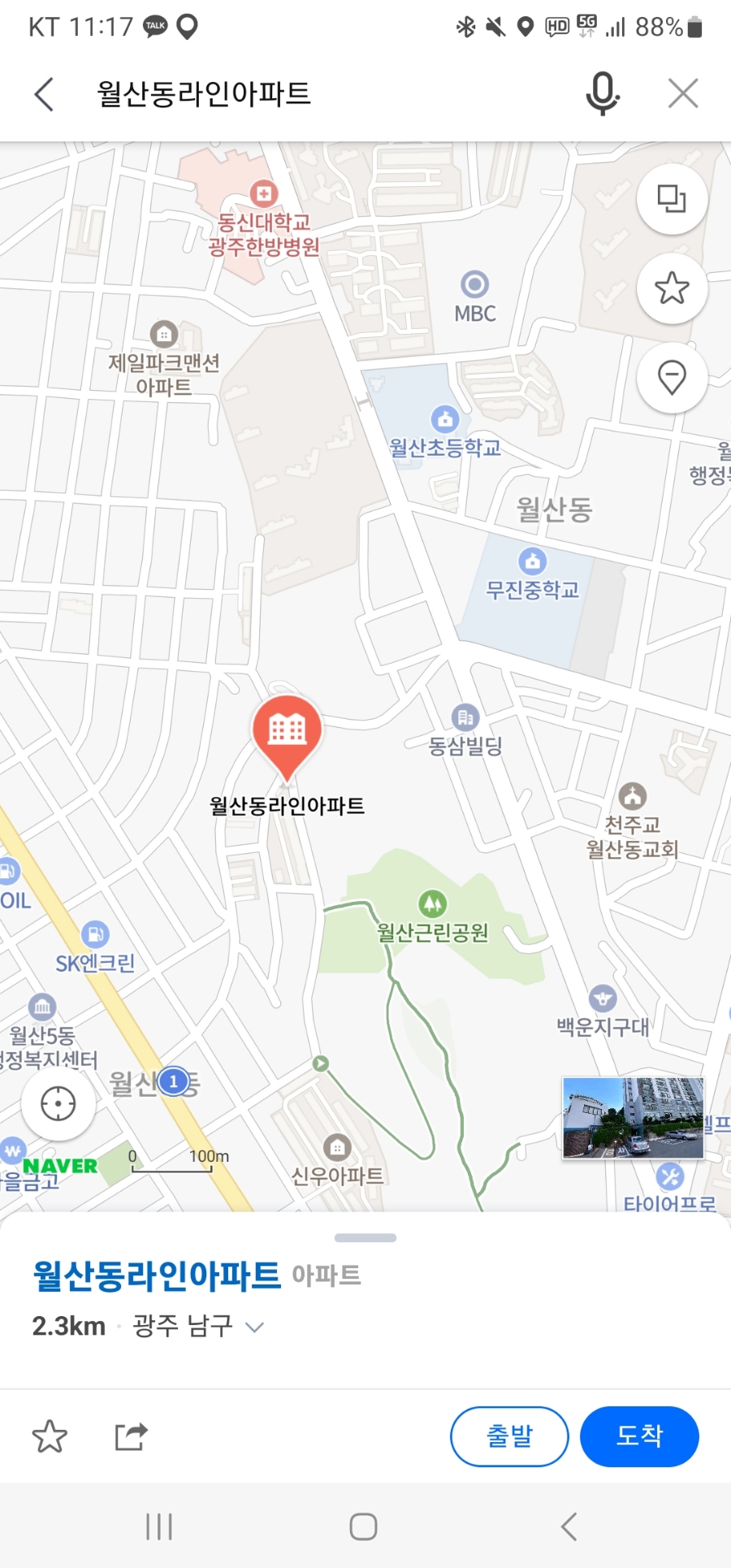 라인주방 이미지