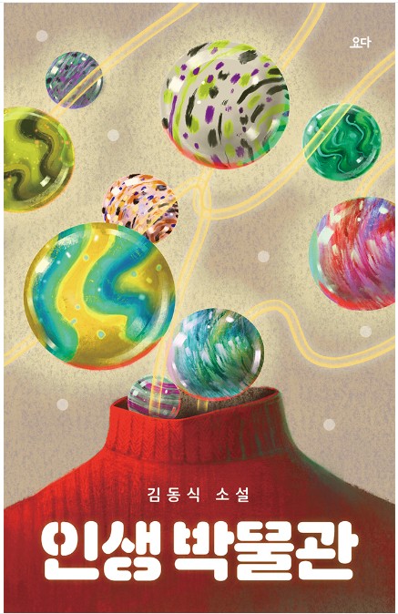 나래아트앤빈 이미지