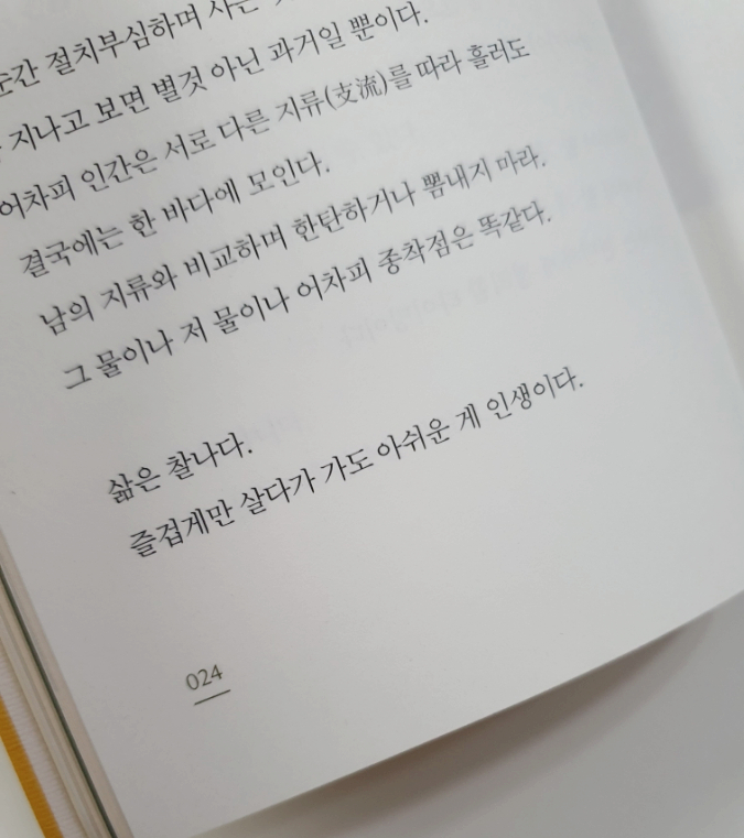 (주)티앤씨파트너스 이미지