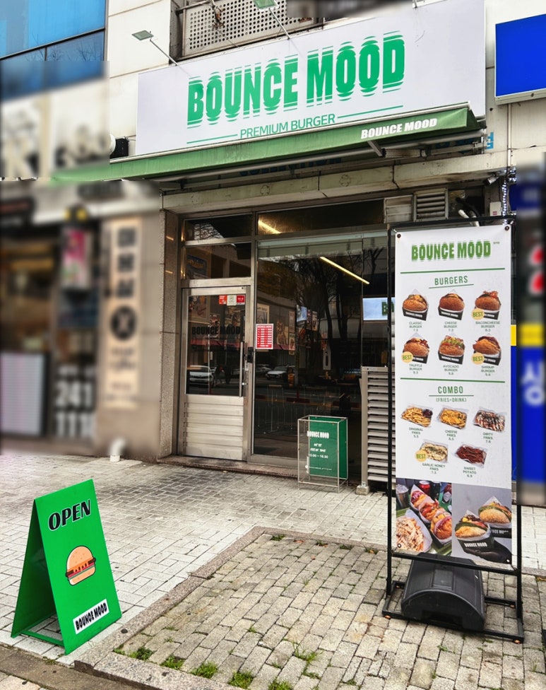 바운스무드(BOUNCE MOOD) 이미지