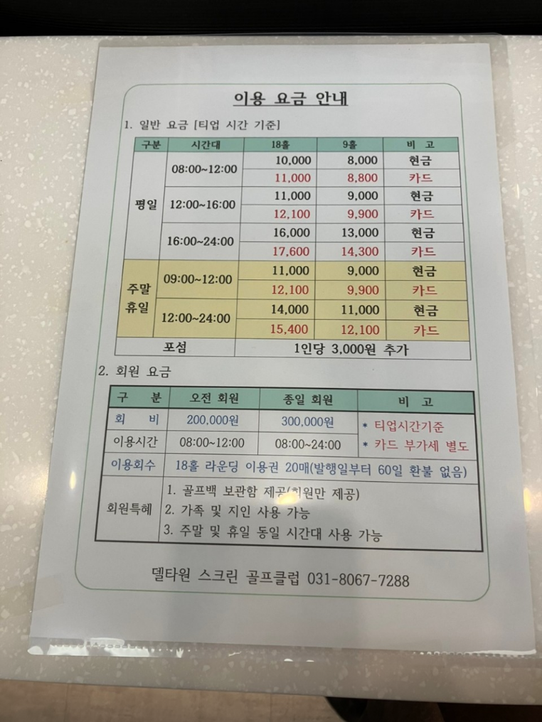 콘파불라레담소 이미지
