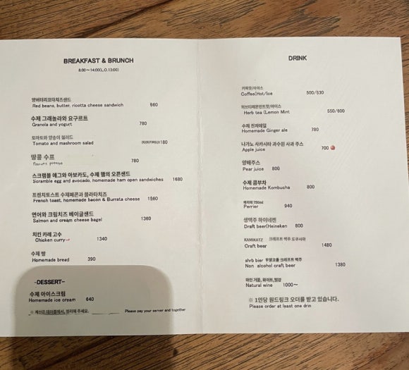 몽글몽글샌드 이미지