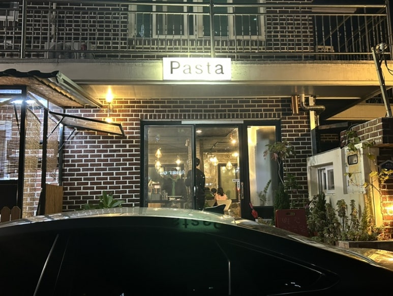 빨간양식당 이미지