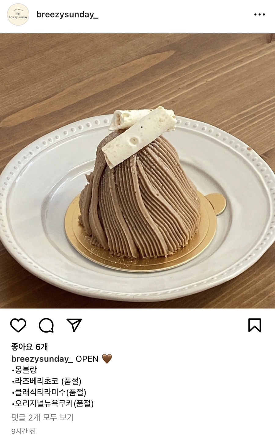 브리지선데이 이미지