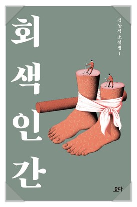 나래아트앤빈 이미지