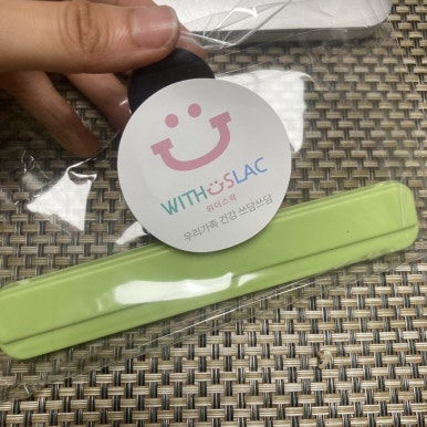 위더스알파 이미지