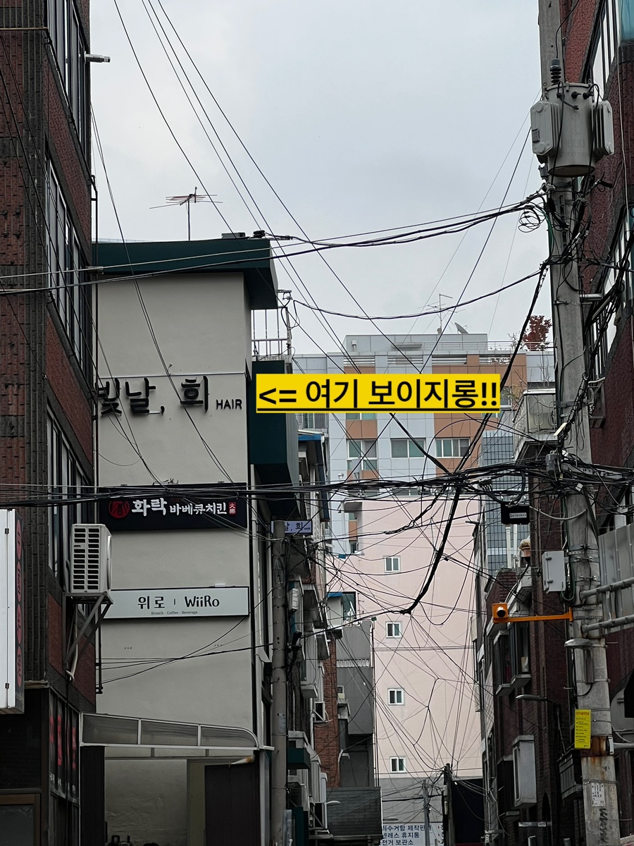 빛날;희헤어영등포구청역점 이미지