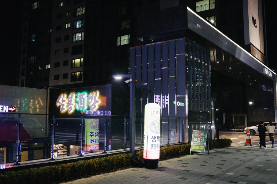 삼봉주방 이미지