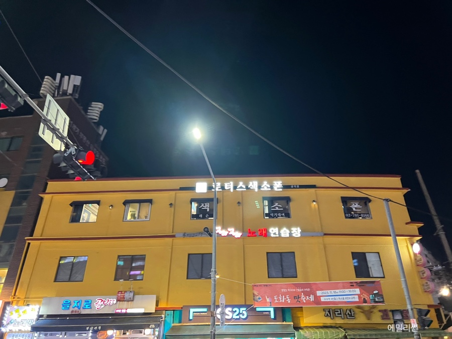 로터스색소폰 이미지