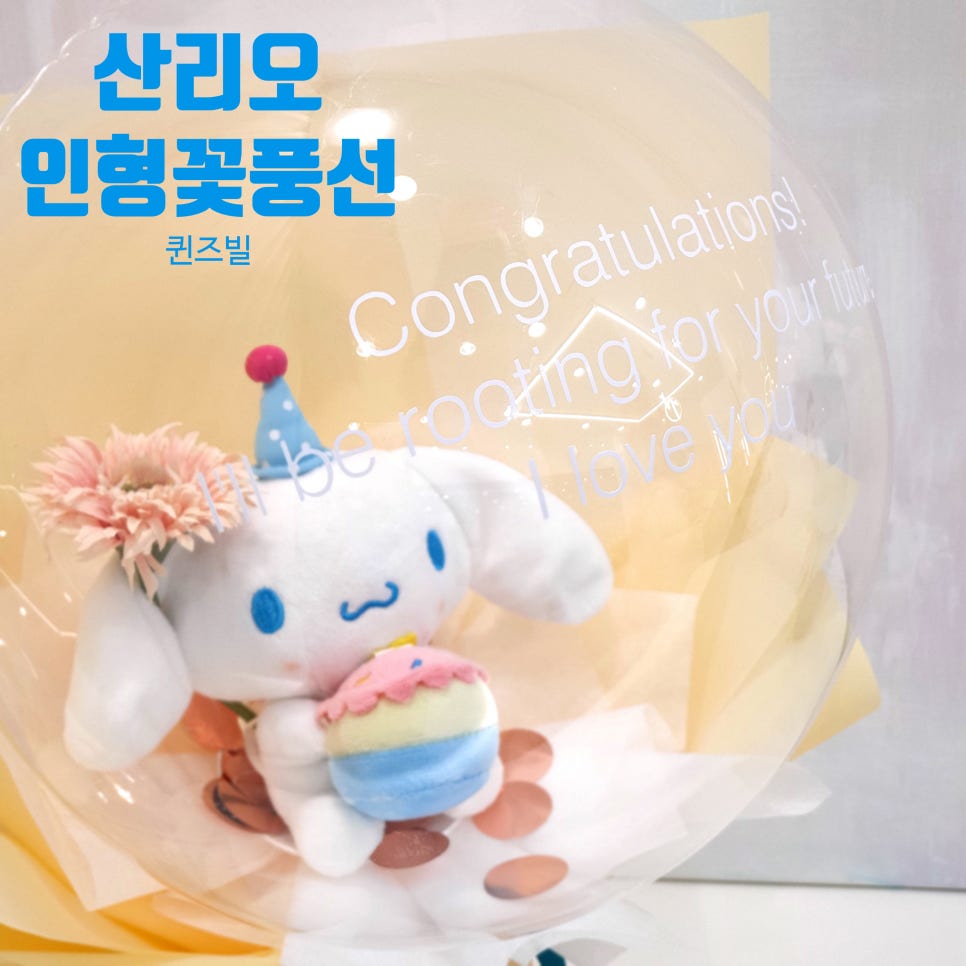 퀸즈빌플라워 이미지