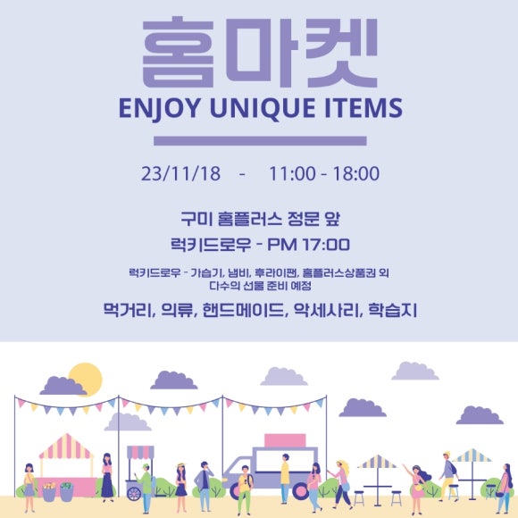 청애빠지다 이미지