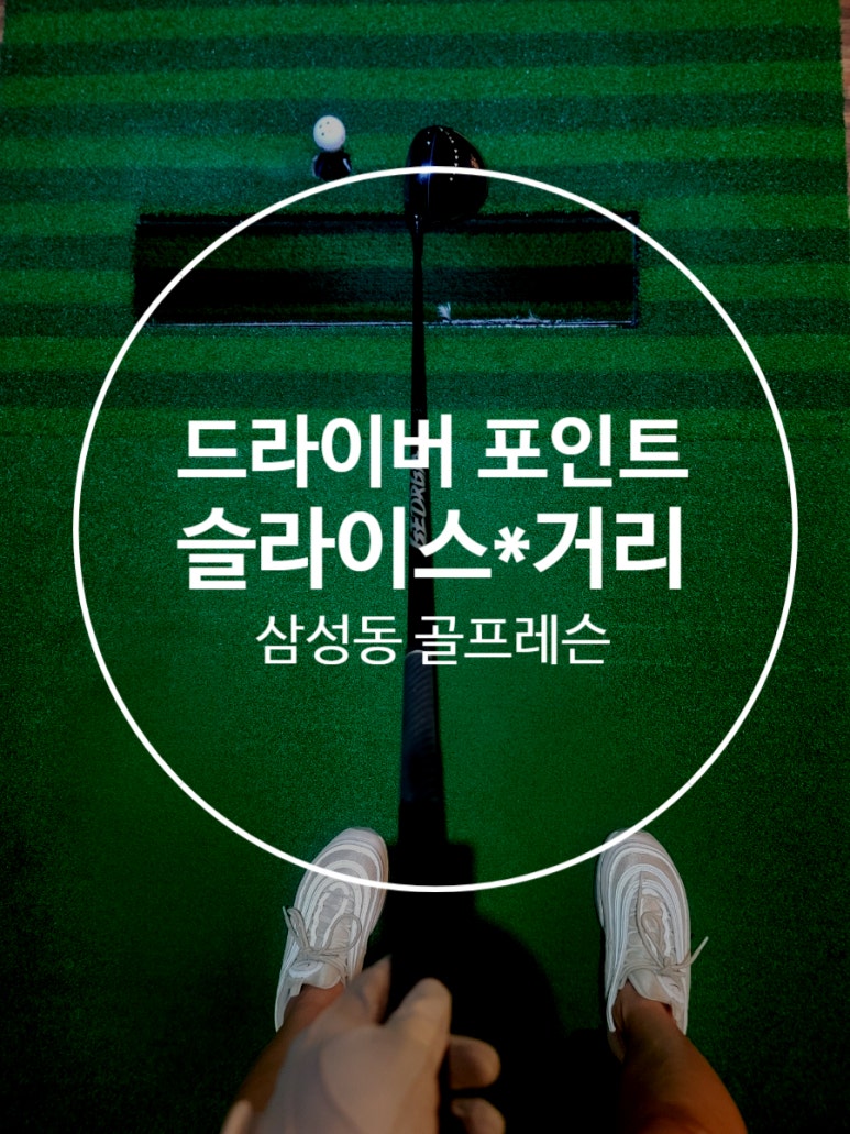 어드레스청담 이미지