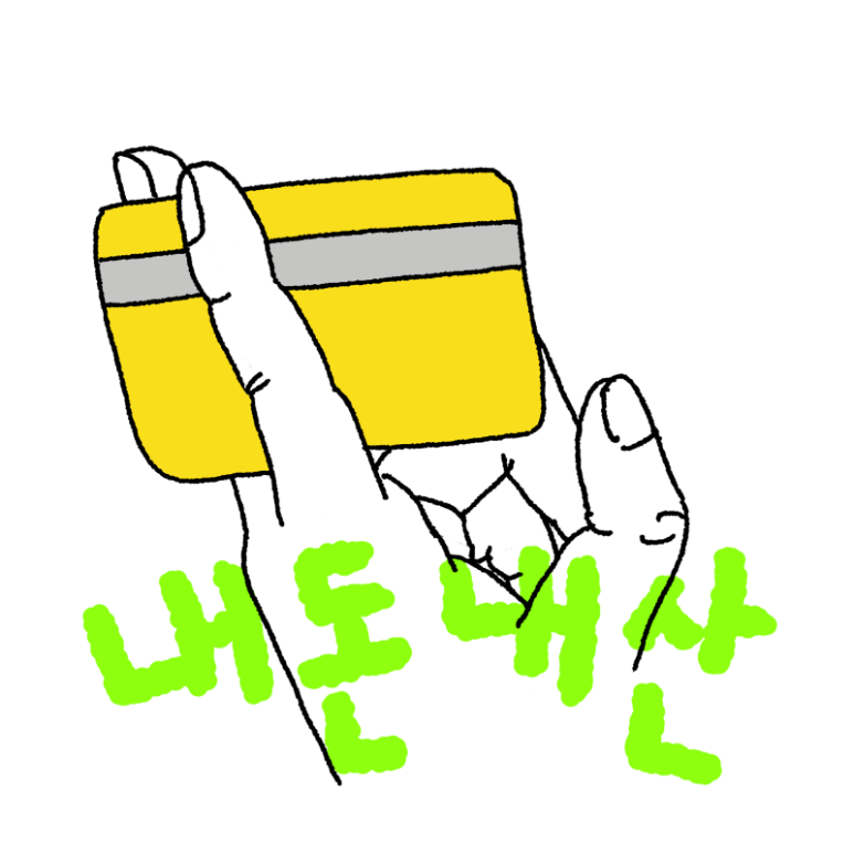 늘푸른섬바다 이미지