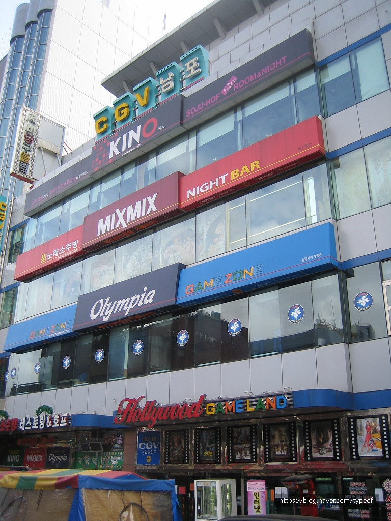 고향노래연습장 이미지
