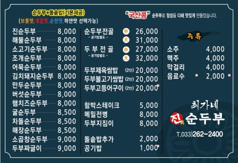 최가네 이미지