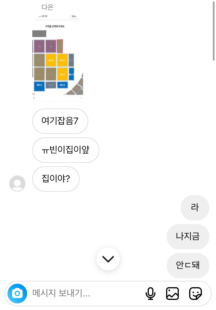 다현다방 이미지