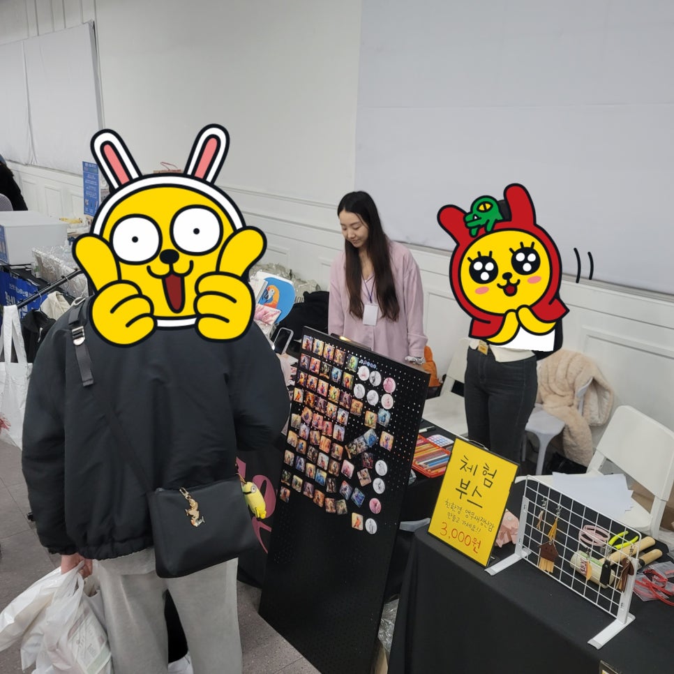 앵페스타 이미지
