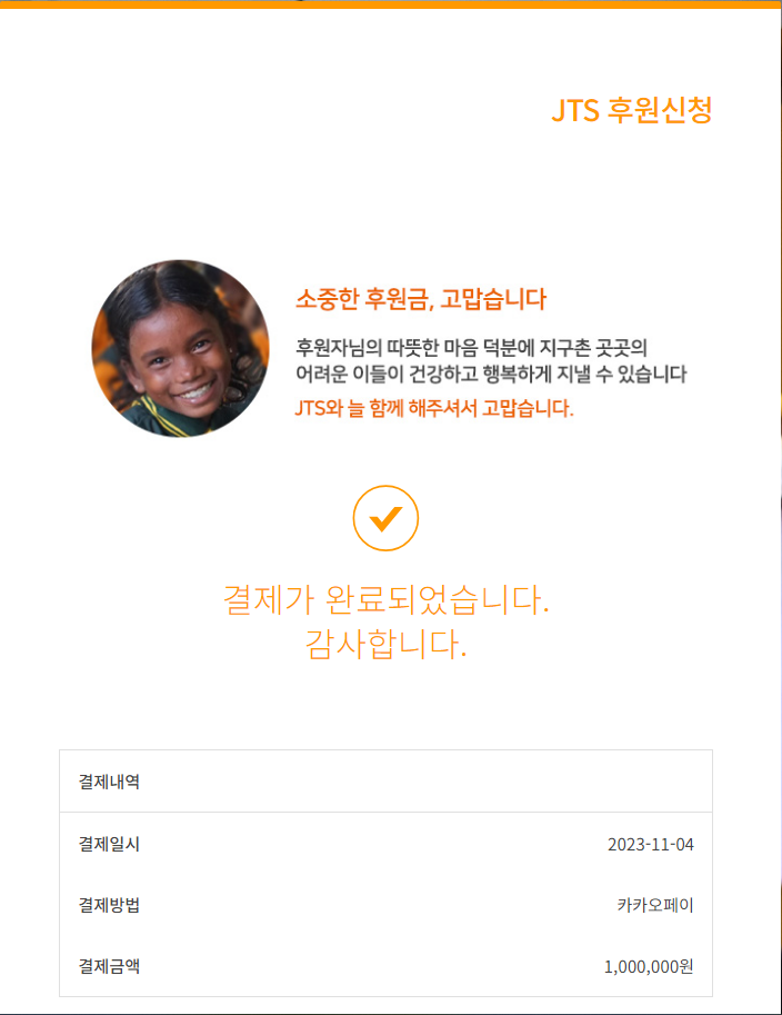 유앤아이치과 이미지