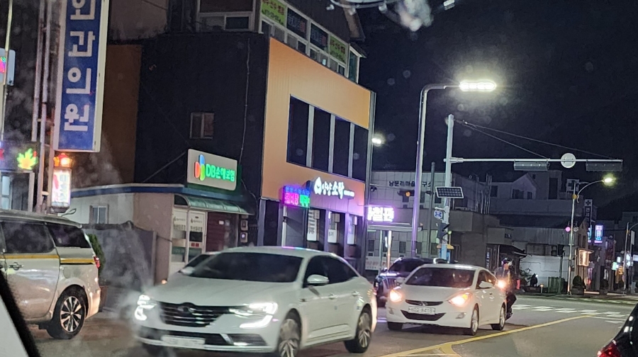 양양 소락 이미지