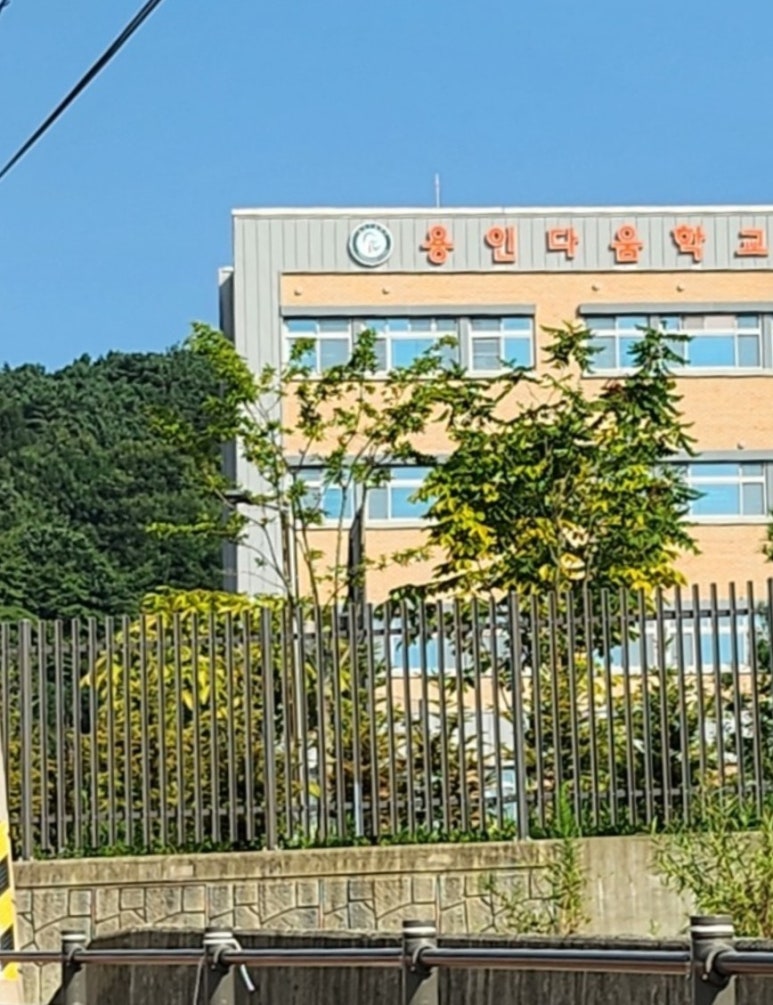 다움목공방 이미지