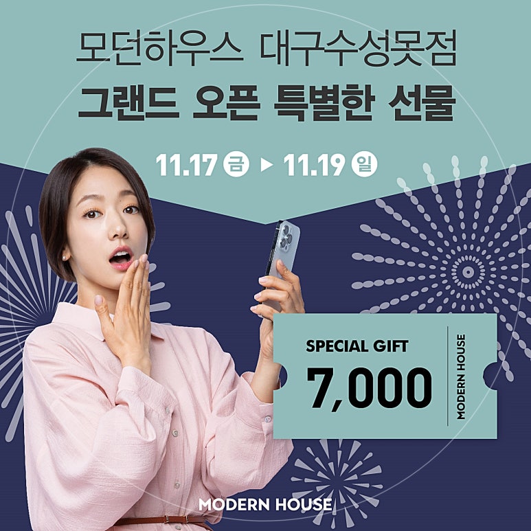 모던블링 이미지