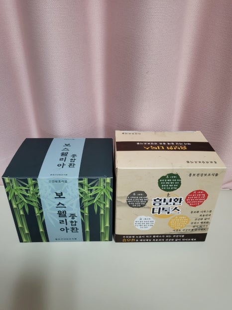 흥보건강식품 이미지