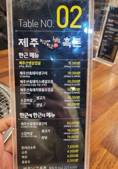 제주메가투어 이미지