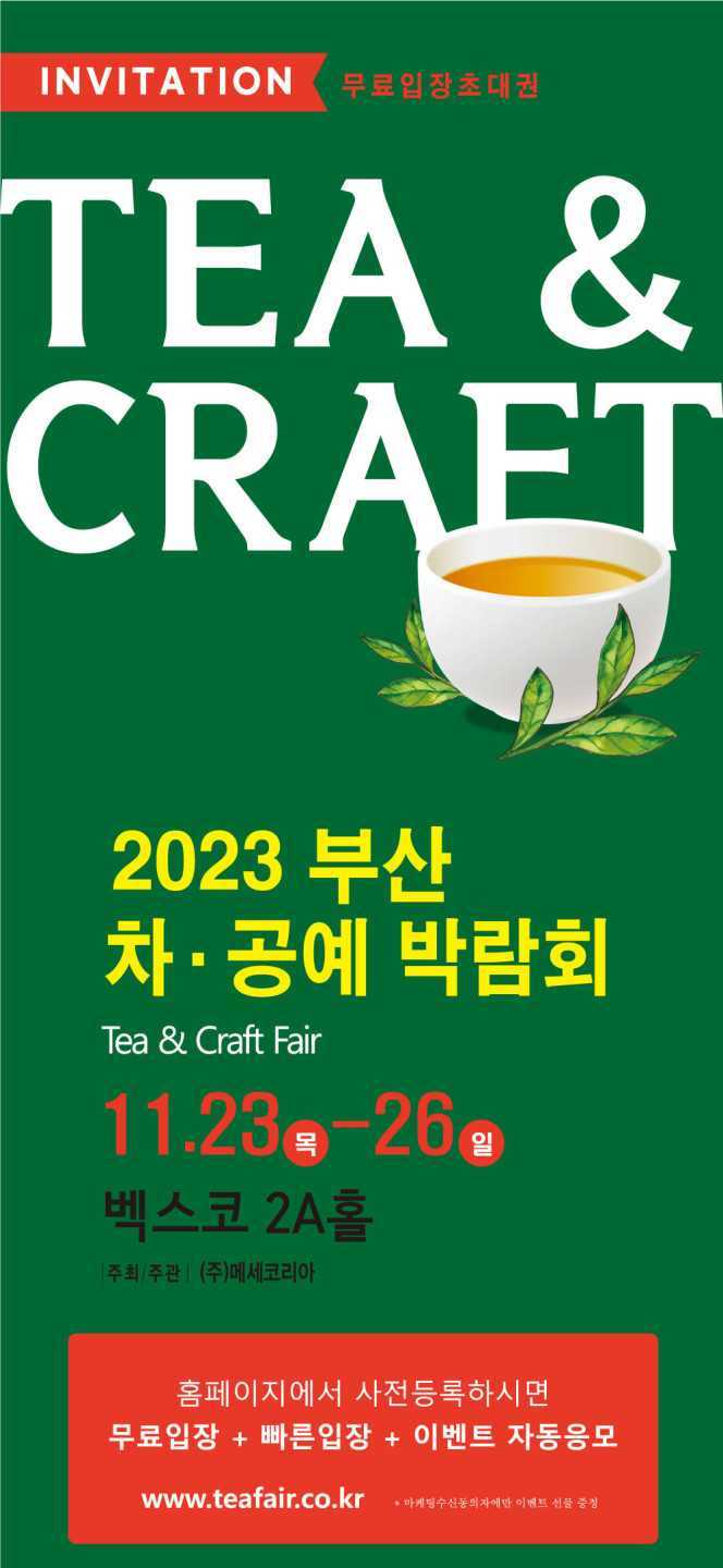 한목공예 이미지