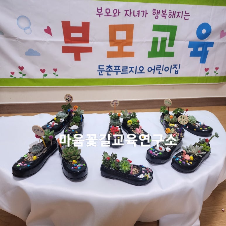 가온아이사랑어린이집 이미지