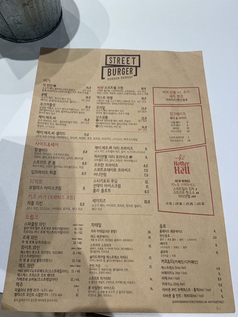 더티제이버거 이미지