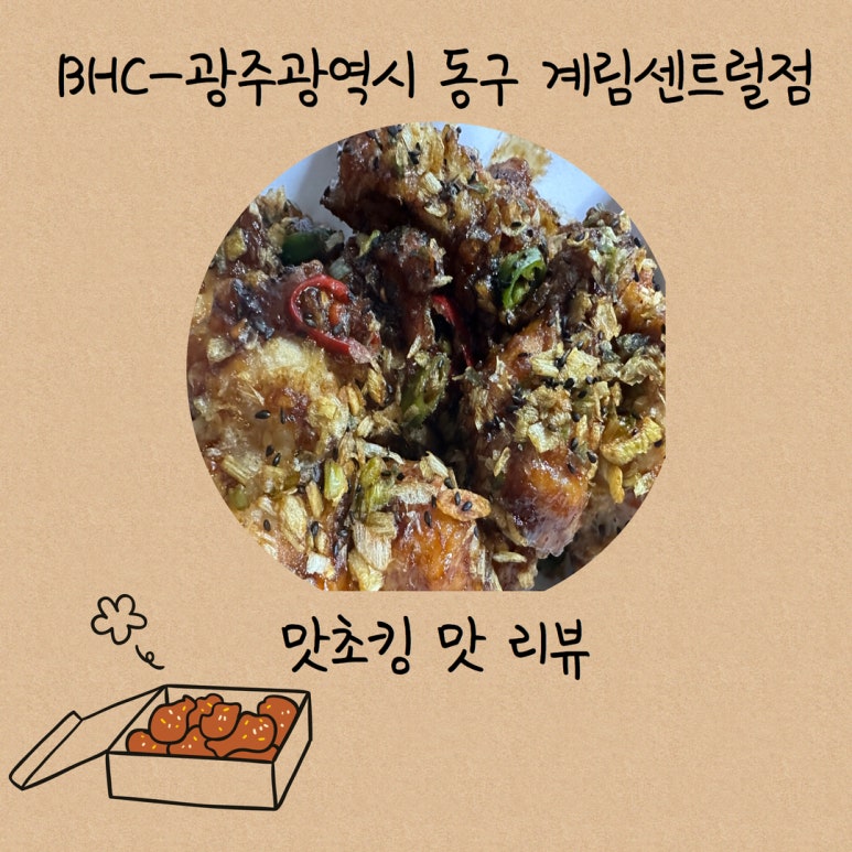 비에이치씨계림 이미지