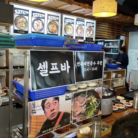곰바로곰탕 이미지
