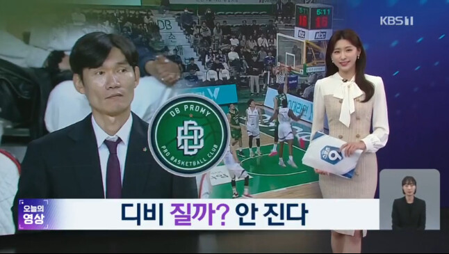 한국방송공사 이미지