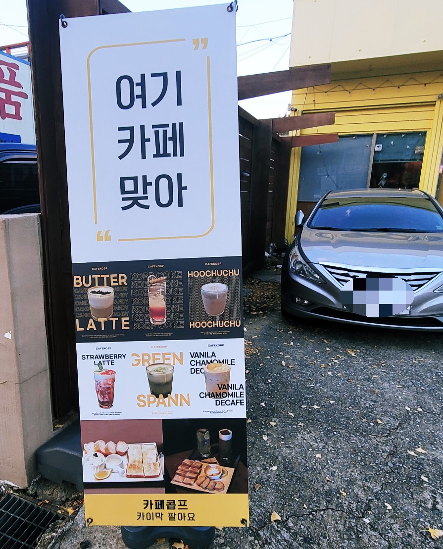 콥프 이미지