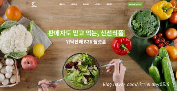 편리한유통 이미지