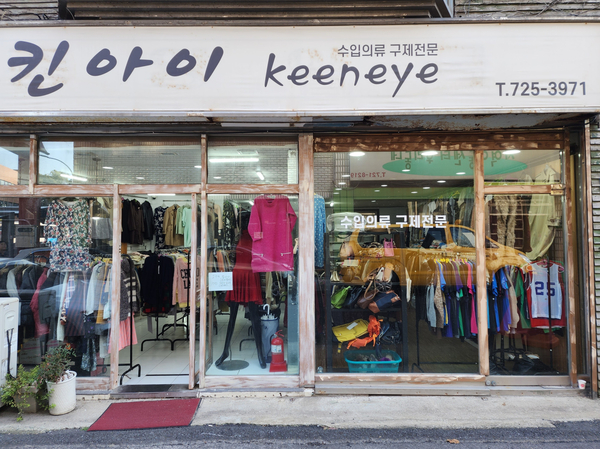 킨아이 이미지