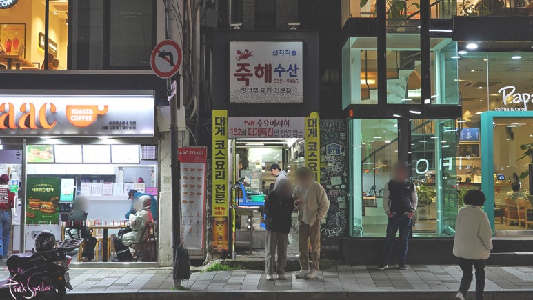 메인수산 이미지
