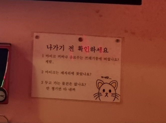 줌노래연습장 이미지