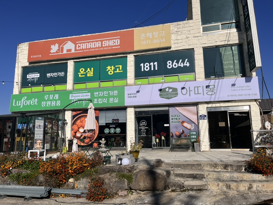 아띠몽광주 이미지