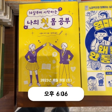 동동구르모 이미지
