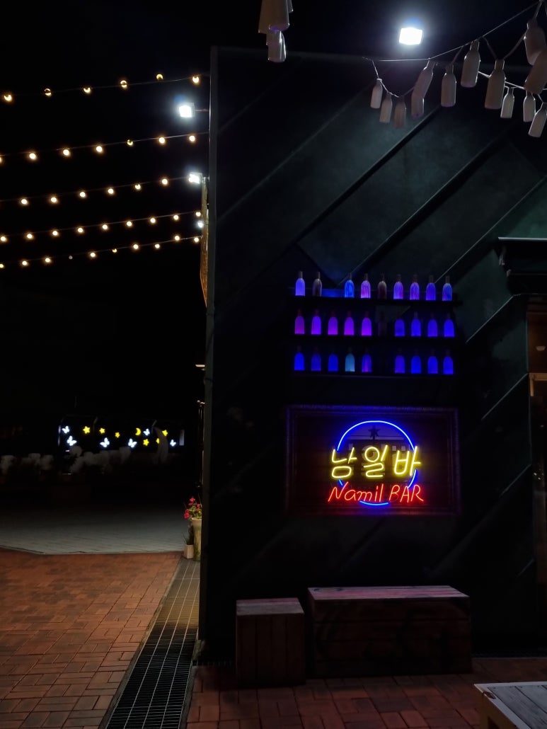 남일문화 이미지