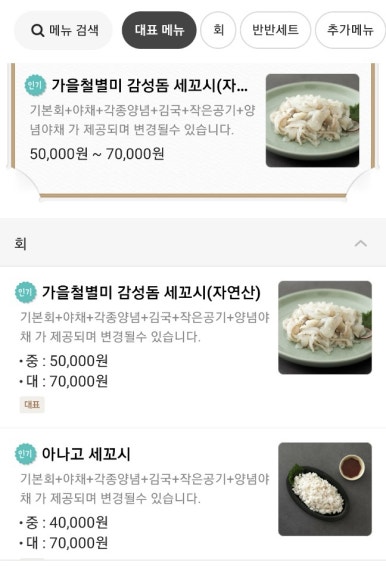 부엉이회수산 이미지