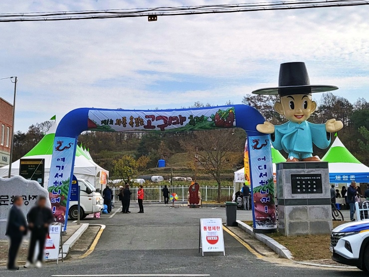 예끼마을민박 이미지