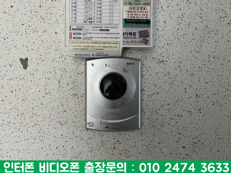 유림통신 이미지