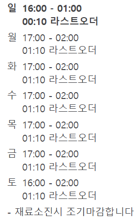 별곱창이야기 이미지