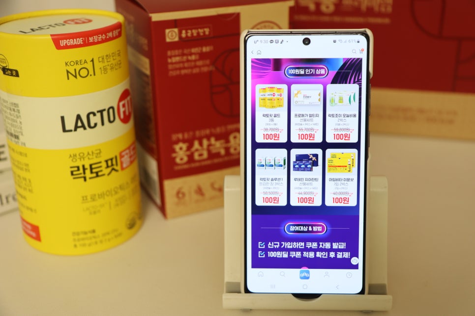 아임조이솔루션 이미지