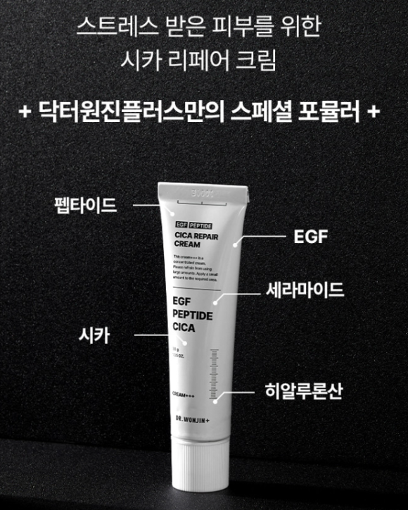 리치플러스화장품 이미지