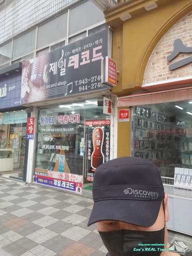 제일레코드사 이미지